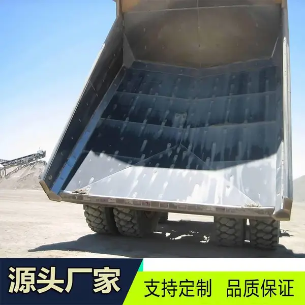超高分子聚乙烯车厢衬板 自卸车 UPE 防粘衬板 渣土车车厢底板