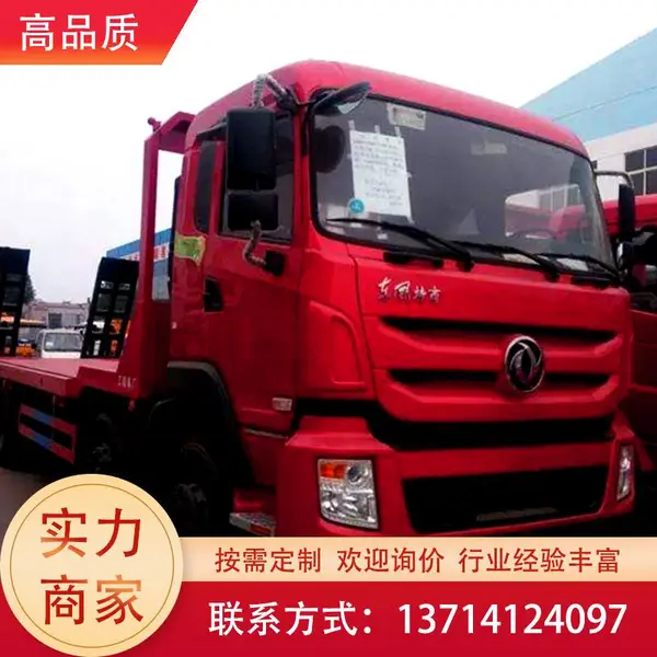 甘 肃 国内陆运物流公司排行榜 全国 厢式车 平板车 出租调派
