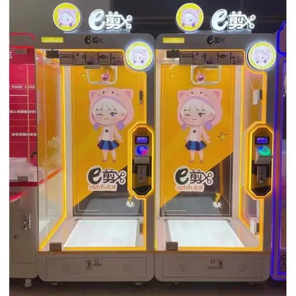 精品娃娃机投币商用夹子机高端礼品四人抓娃娃机厂家直销夹公仔机