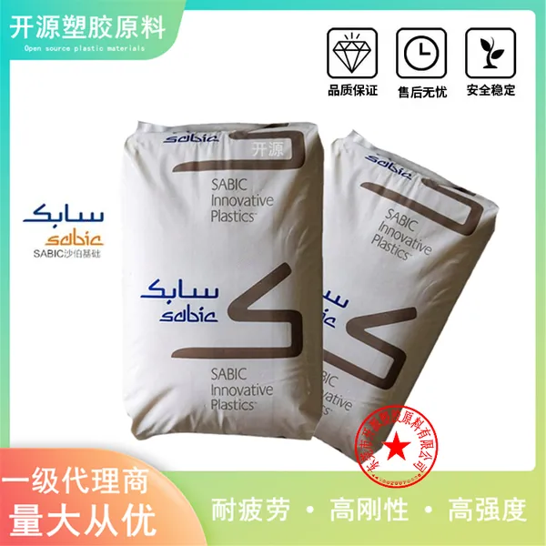POM 基础创新塑料(美国) KB-1005 BK8114 脱模级 抗紫外线 增强 照明灯具