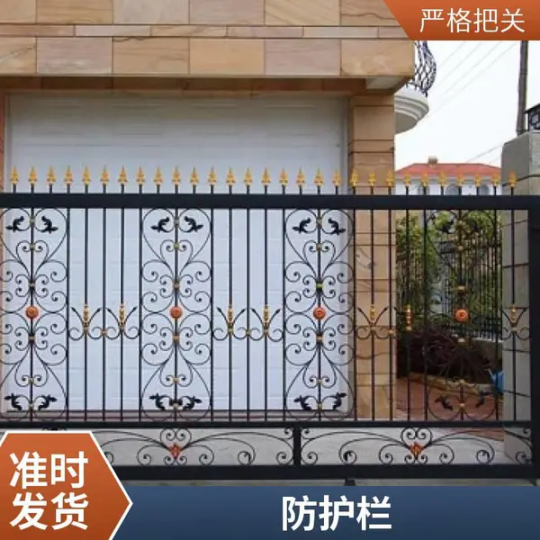 彤洋铁艺配件大门 风格欧式 颜色 灰色 货源类型 现货