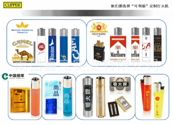 西班牙clipper可利福打火机充气一次性高档定制订做印字
