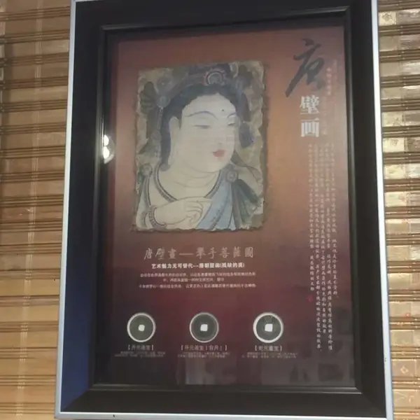陕西仿古壁画特色工艺品 西安开会拜访客户纪念品