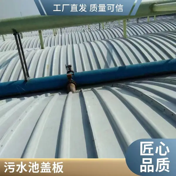 �ӹ����� ��������ˮ�ظǰ� ���μ����� ��ˮ������
