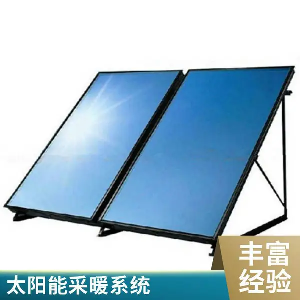 鹏昇 热水系统式太阳能 采暖工程 平板集热器 热水系统工程施工安装