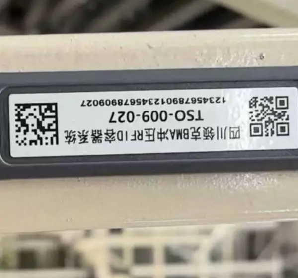 RFID车间托盘载码体 汽车座椅RFID 汽车产线RFID部件 喷涂线RFID