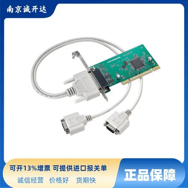 日本IODATA PCI 总线RS-232C扩展接口板RSA-PCI4P2 RSA-PCI4P4