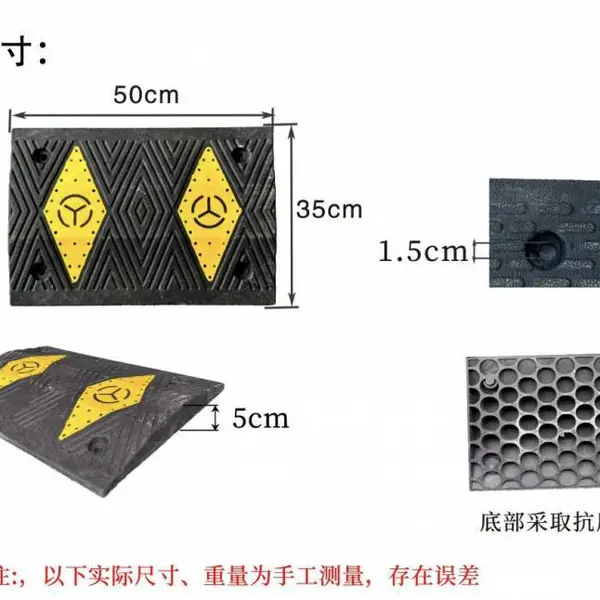 学校门口橡塑减速带 减速板 减速设施 交通安全设施产品 交通设施产品 抗老化