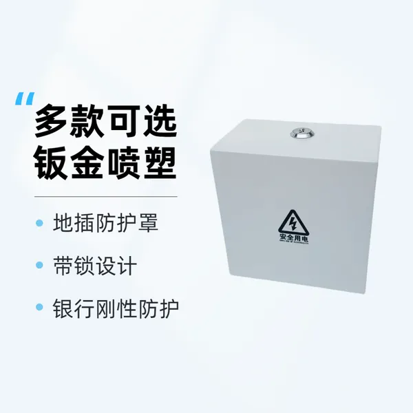 明装地插防护罩地插罩银行刚性防护储线盒地面插座保护罩