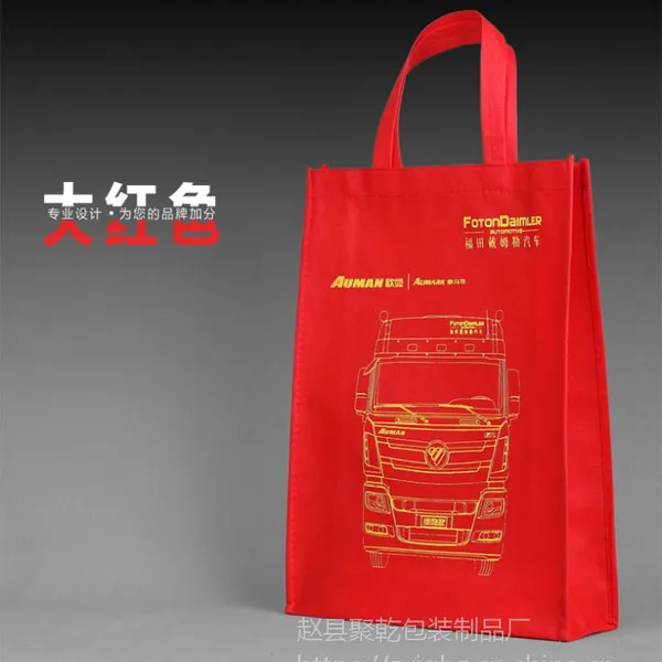 厂家定制无纺布袋可印字logo服装手提袋防尘环保袋有侧有底车缝无纺布手提袋广告促销宣传培训环保袋定做工厂