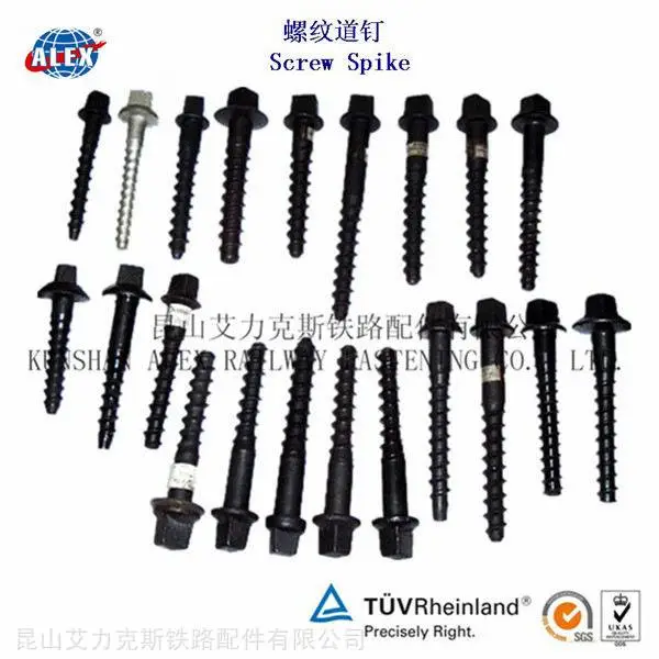 4.8级铁路螺旋道钉生产工厂