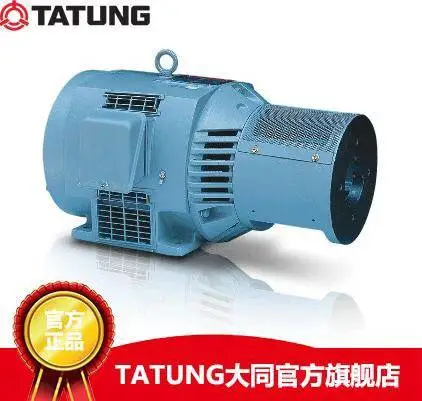 大同电机TATUNG 射出机马达 注塑机专用 台湾大同电动机 油压马达