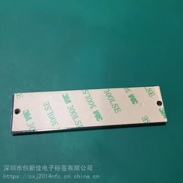 UHF超高频抗金属 FR4/PCB车辆标签 rfid H3远距离大型资产电子标签