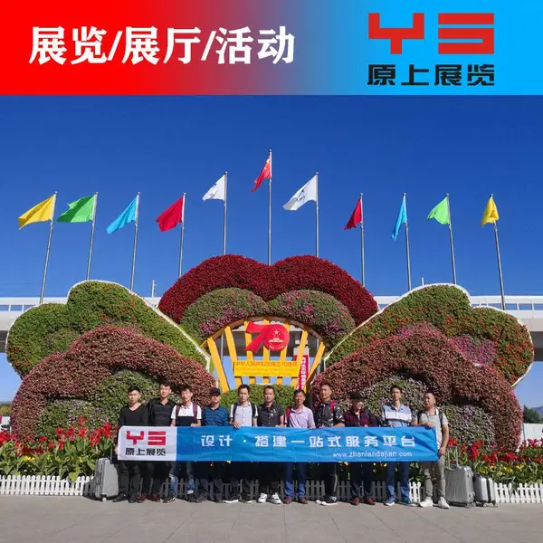 原上展览展台搭建 广州展览公司 LED音响展展台搭建设计
