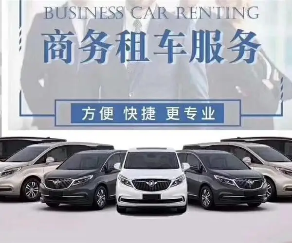 上海商务车服务 房车租赁 丰田埃尔法保姆车租赁