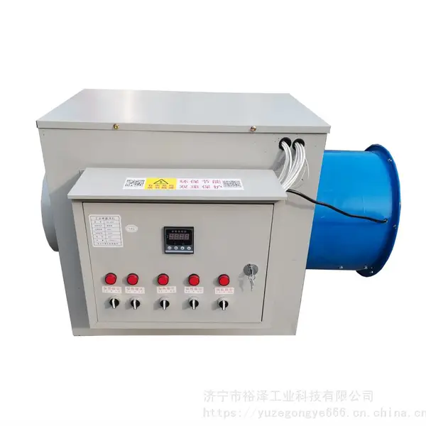 养殖暖风机大面积工业取暖器大棚育雏加温烘干智能大功率电热风炉