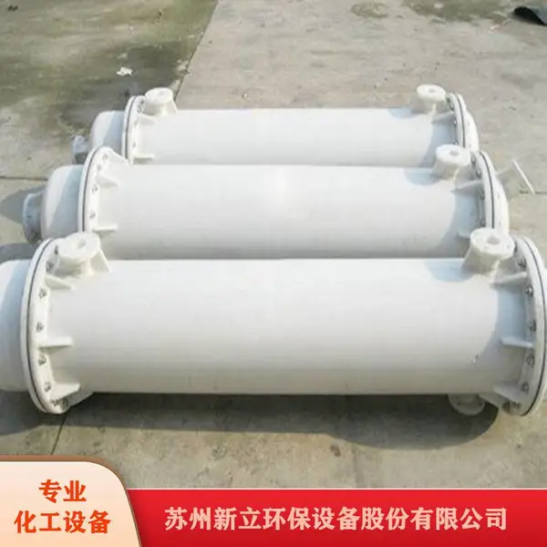 换热器聚丙烯PP冷凝器新立防腐设备性能可靠