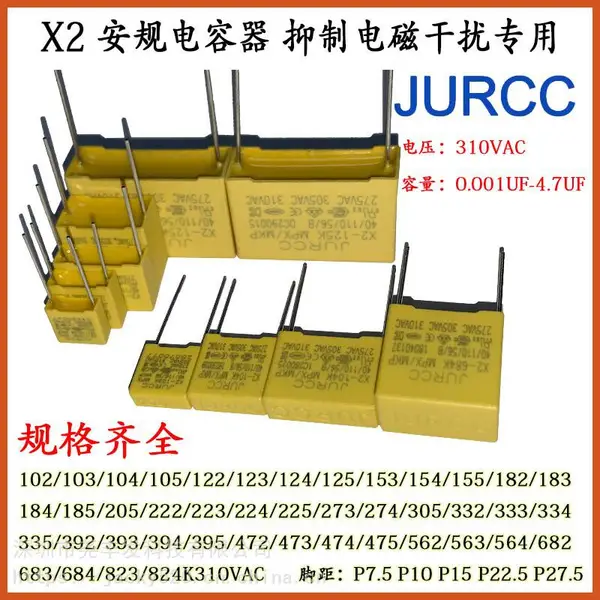 JURCC安规电容684K310V脚距P10现货特卖
