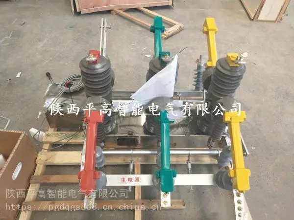 ZW32-12GG-630-1250a-25-10KV双电源开关双隔离自动切换分界真空断路器
