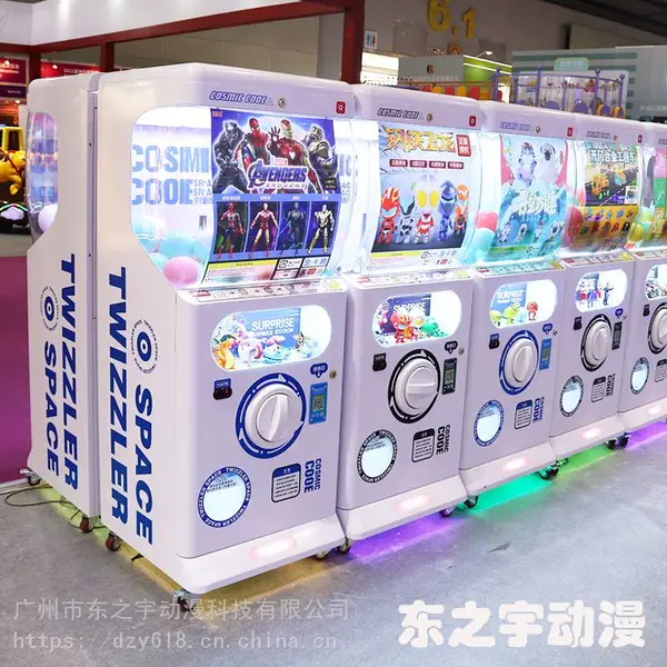 广州大型扭蛋机出租 电玩城游乐设备 儿童扭蛋机租赁