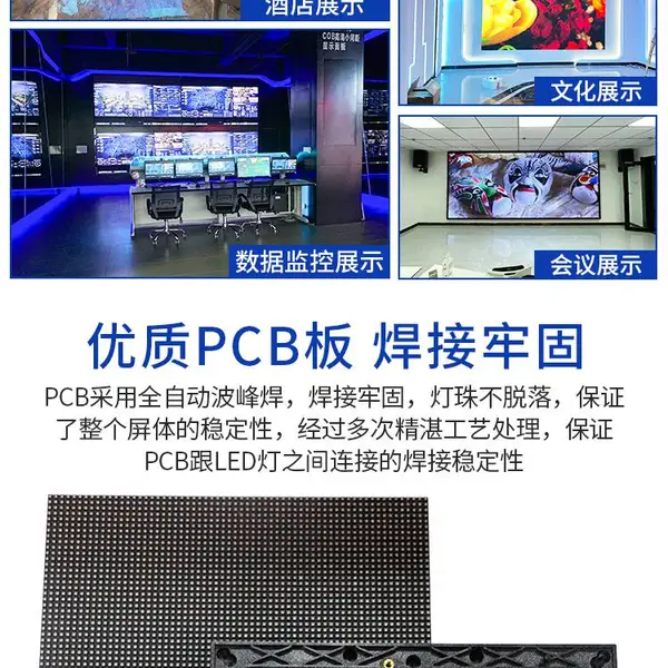 L形转角屏 LED开合 弧形屏 直面屏 曲面屏 柔性屏等相关产品皆可提供