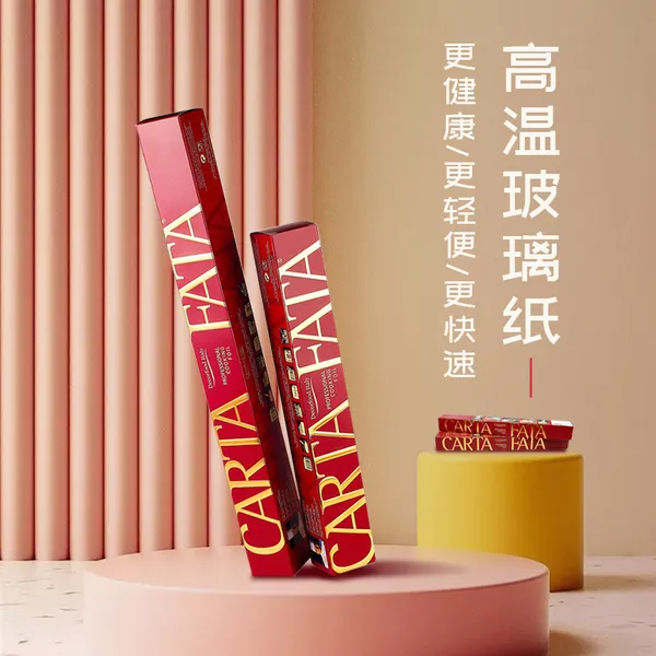 FATA玻璃纸耐高温烘焙用品蛋糕食品级