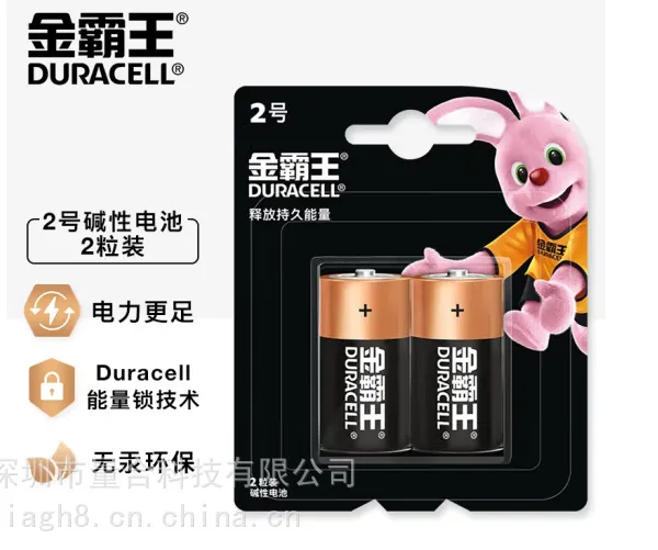 代理DURACELL金霸王C型2号MN1400LR14中号3号碱性电池
