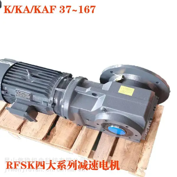 供应KA-A-F97实心轴法兰 7.5KWYEJ异步变频电机 47.93速比减速机