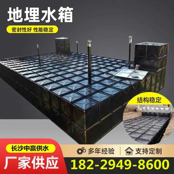 ���γ����ص���ʽbdf����ˮ�� �����վ��п��װ��ʽˮ���޷캸��