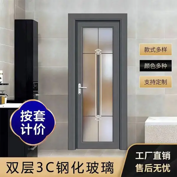 金房顶 公共场所家庭装修洗手间 铝合金金拉丝 卫生间平开门