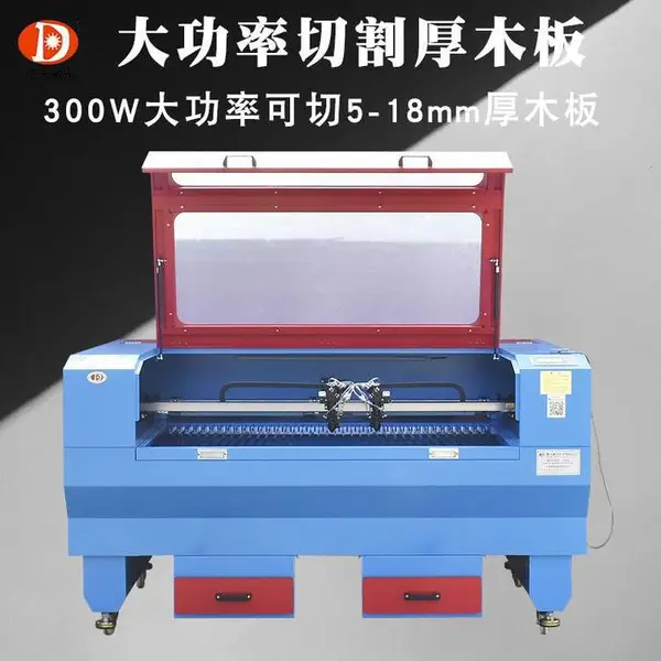 300瓦大功率木料木板激光切割机密度板中空板玩具积木激光雕刻机