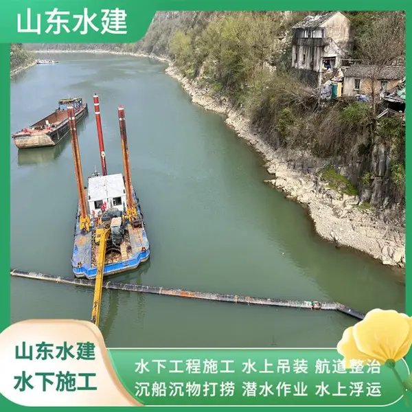 防城港水上架设管道工程 承接过河电缆铺设浮漂拖航铺管 - 山东水建
