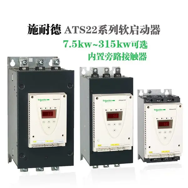 ATS22D47Q/47A/22KWʩ�͏�ATS22ϵ��������������·ʽԭװ�ֻ�