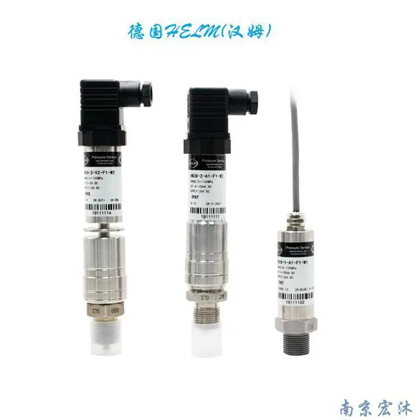 德国汉姆HM28测油气液压耐高低温耐冲击大压力压力传感器