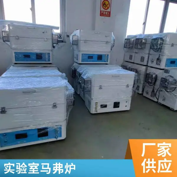 1200度马弗炉氧化铝炉膛高校实验室用高温电炉箱式电阻炉