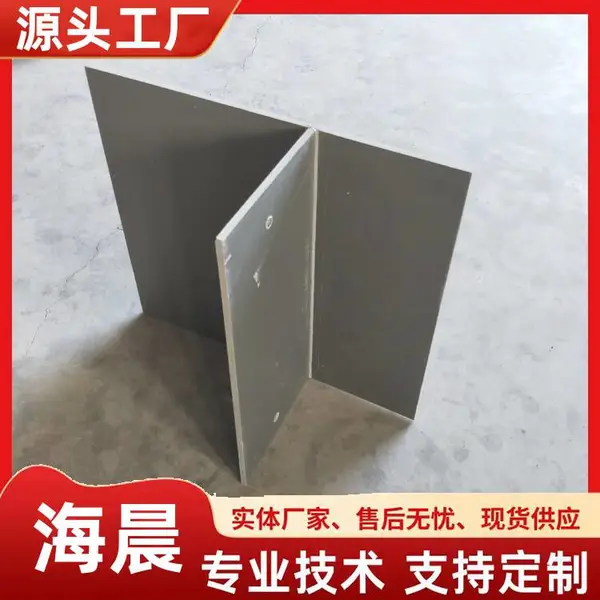 ��ɫpvc��ļӹ� �������������ԵT�͸��嶨�� ����