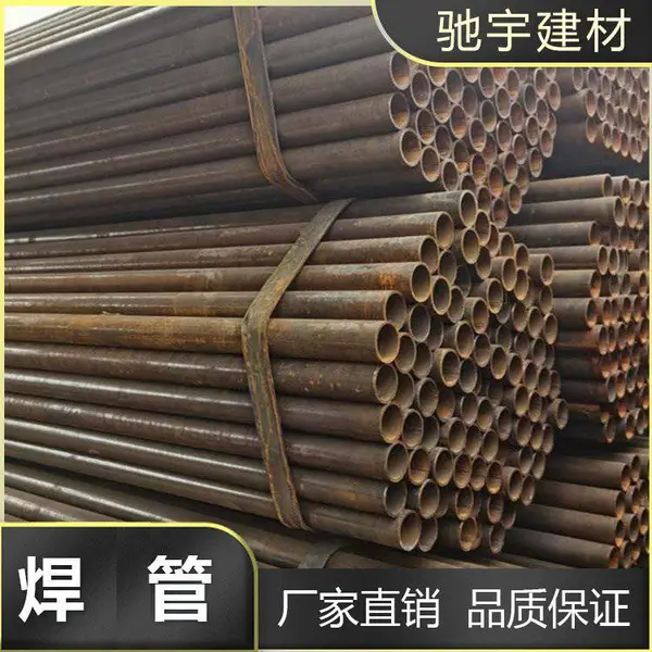 云南直缝钢管 焊接钢管 高频焊管生产厂家 规格齐全