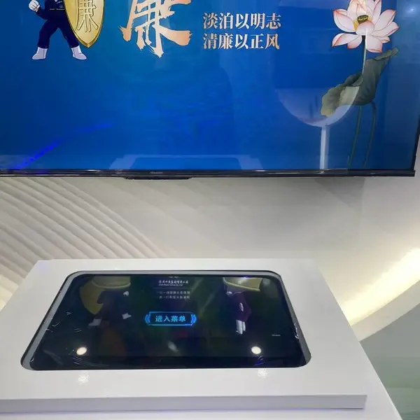 鲁视通空气成像触摸系统 隔空操作 科技感拉满 UI界面制作定制