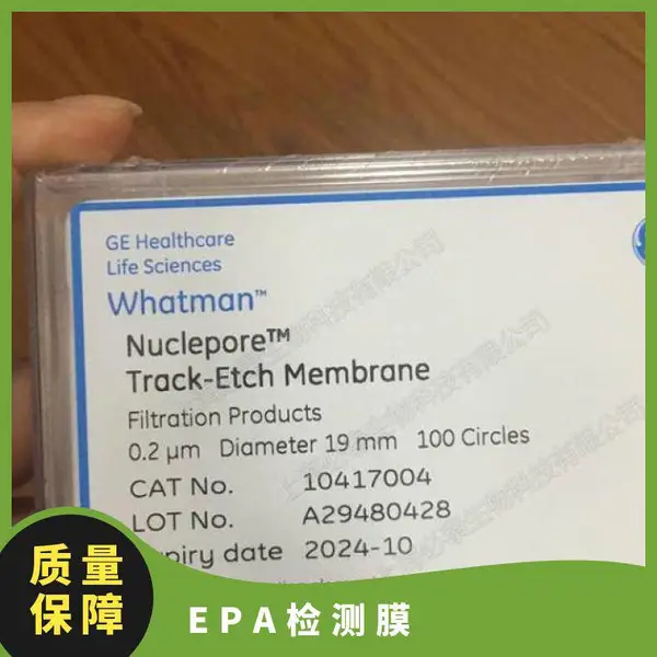 10417004GE Whatman֬���強����̼����Ĥ0.2um19mm