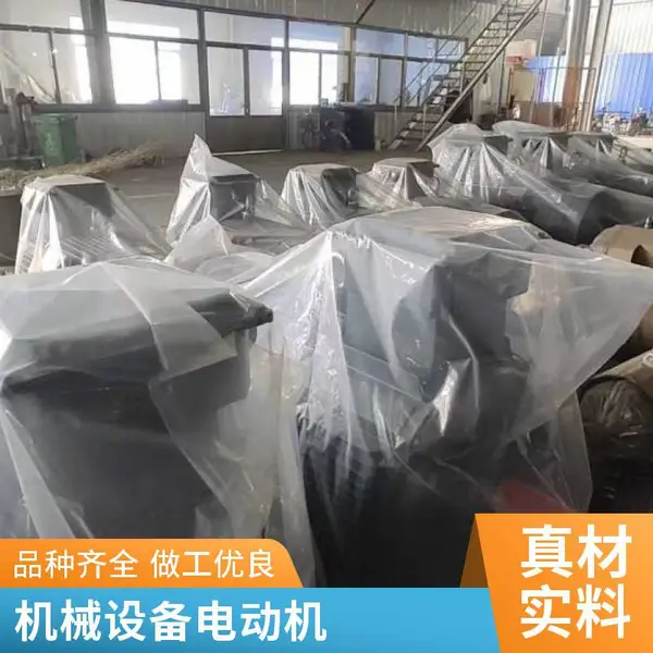 普通电机 YE3系列IP55纯铜三相异步电机 高效节能 2级能效