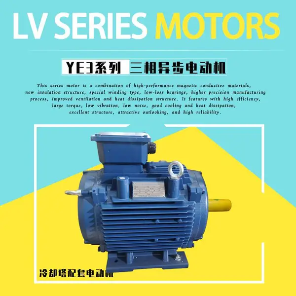 YE4��ȴ��ר�õ綯��YE3 200L-6-18.5kW�����ˮ���ﻧ����