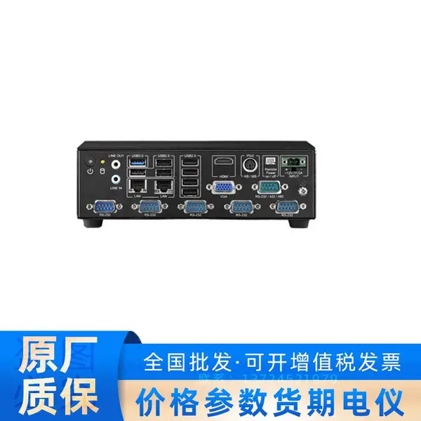 研华AIMC-2000J/J1900/4G/500G固态,前置无风扇微型计算机