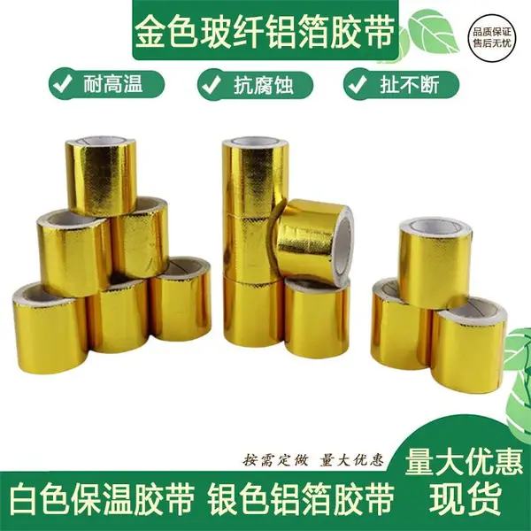 ��ɫ���˽��� �͸�����ճ��ĥ������������װ��ˮ�������²���