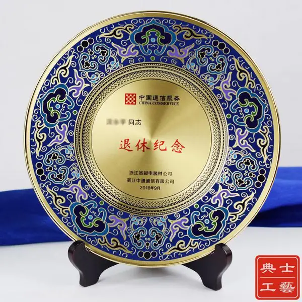 好看的退休纪念礼品,推荐