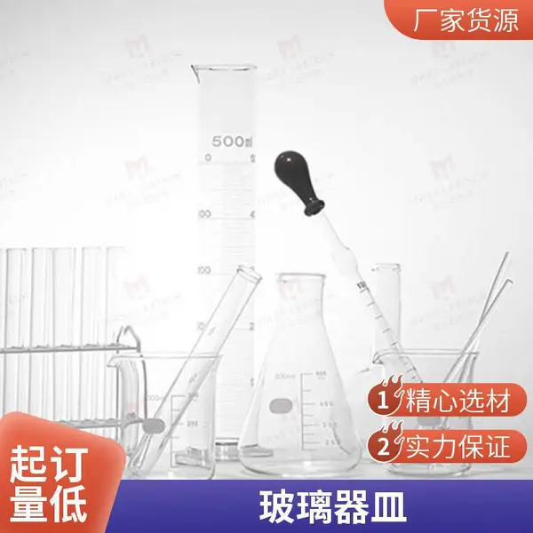 金木石高硼硅玻璃烧杯 50ml-2000ml多规格 耐热冲击实验室器皿