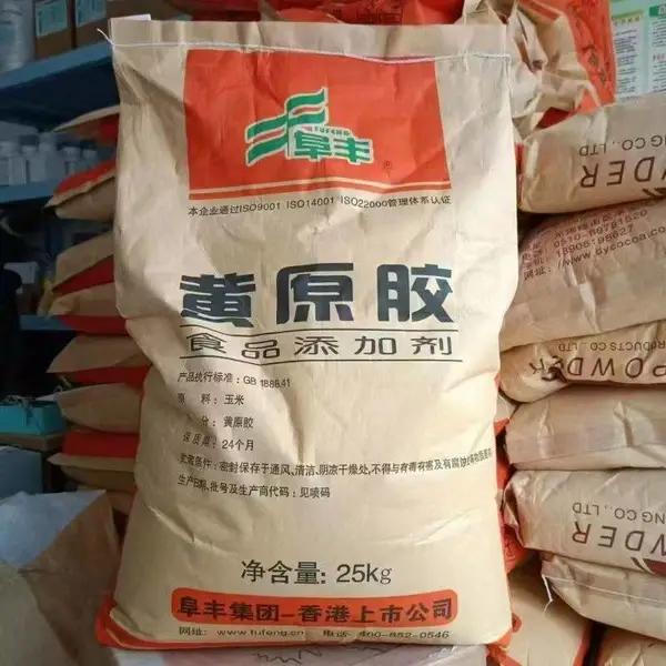 厂家***回收肉豆蔻酸 收购过期 硬脂酸酯 聚醚醚酮 库存积压 过期处理