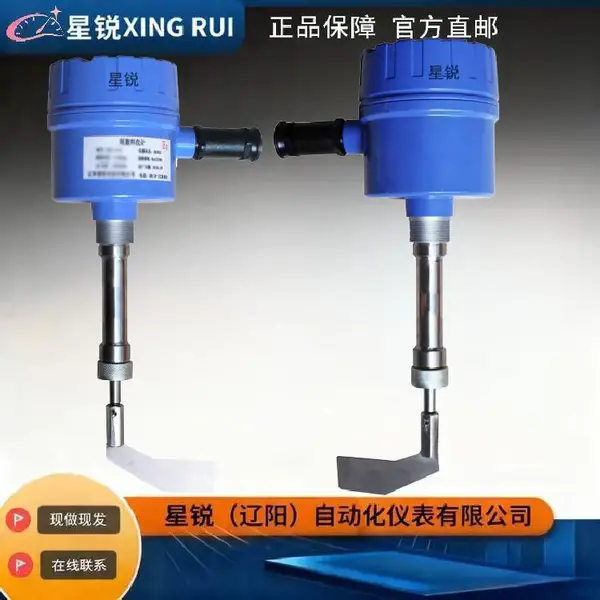 星锐SE12CEDRJ0500阻旋式料位计自动防尘外罩控制器水泥仓