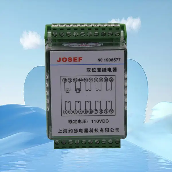 JOSEF约瑟 双位置继电器 TST3300GT DC220V 抗干扰,运算快