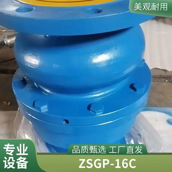 ZSGP-16C DN80 气动 铸钢法兰气动管道阀 管道式梭阀