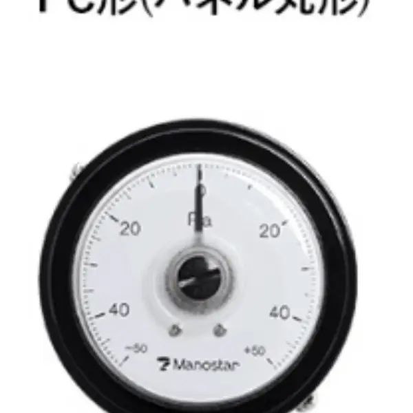 微差压控制器京都玉崎优势供应Manostar山本电机 MS99LV5EDH
